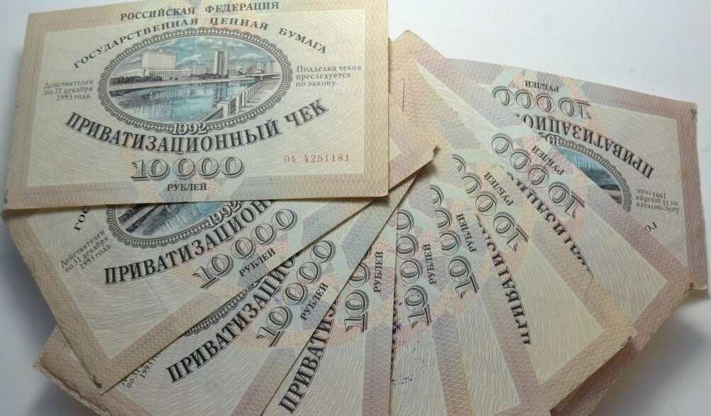 Получение ваучера
