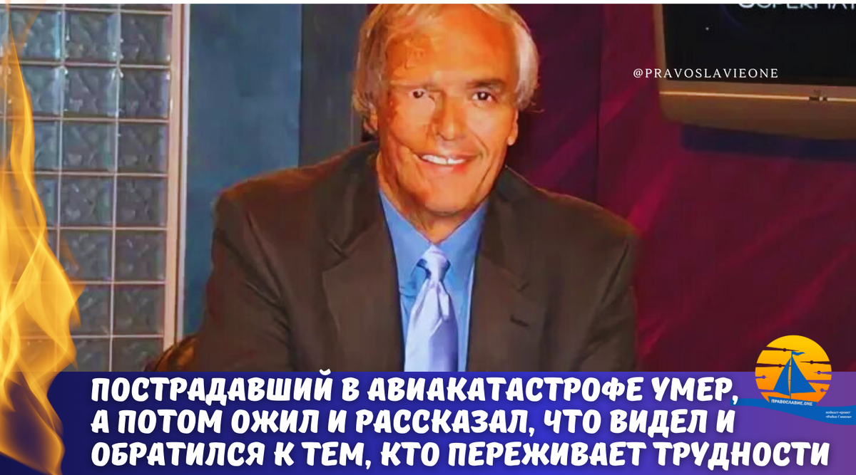 Микки Робинсон
