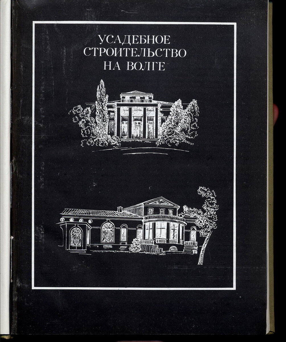 Налог на бороды для крестьян?. Налог на бороду. Питер брейгель младший адский. Питер брейгель младший деревенский адвокат. Картина деньги.