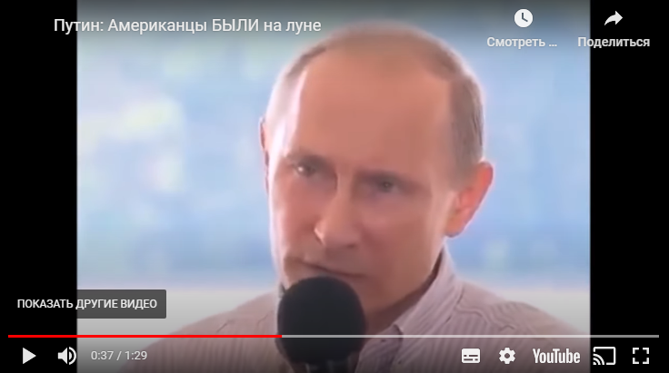 "... Полная ерунда!..."