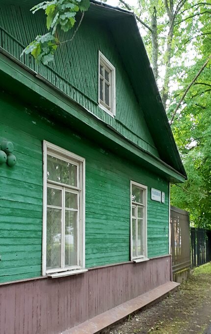 Старый дом на Манежной улице, где находилась проходная Хлебозавода /фото из личного архива/