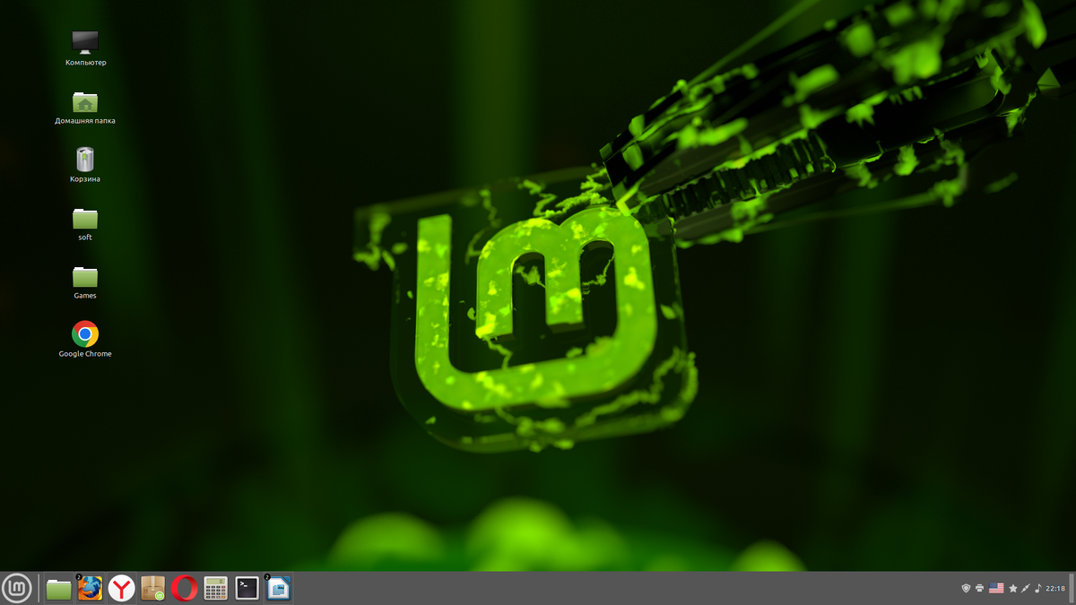 Linux mint сеть