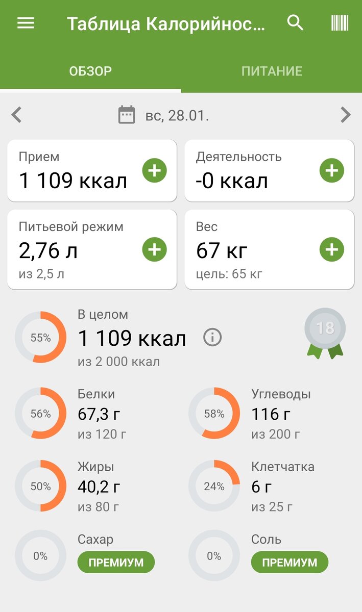 приказ о выходном дне. приказ о выходном дне 4 ноября. приказ о работе в праздничный день 4 ноября. распоряжение о выходных днях. приказ о выходных.