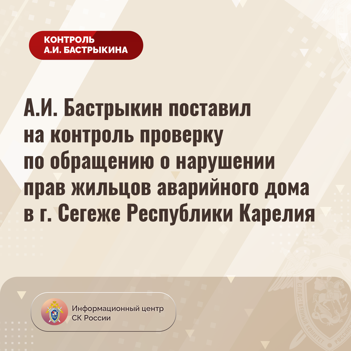 Сегежа центр цветной металлургии. Сегежа центр цветной металлургии