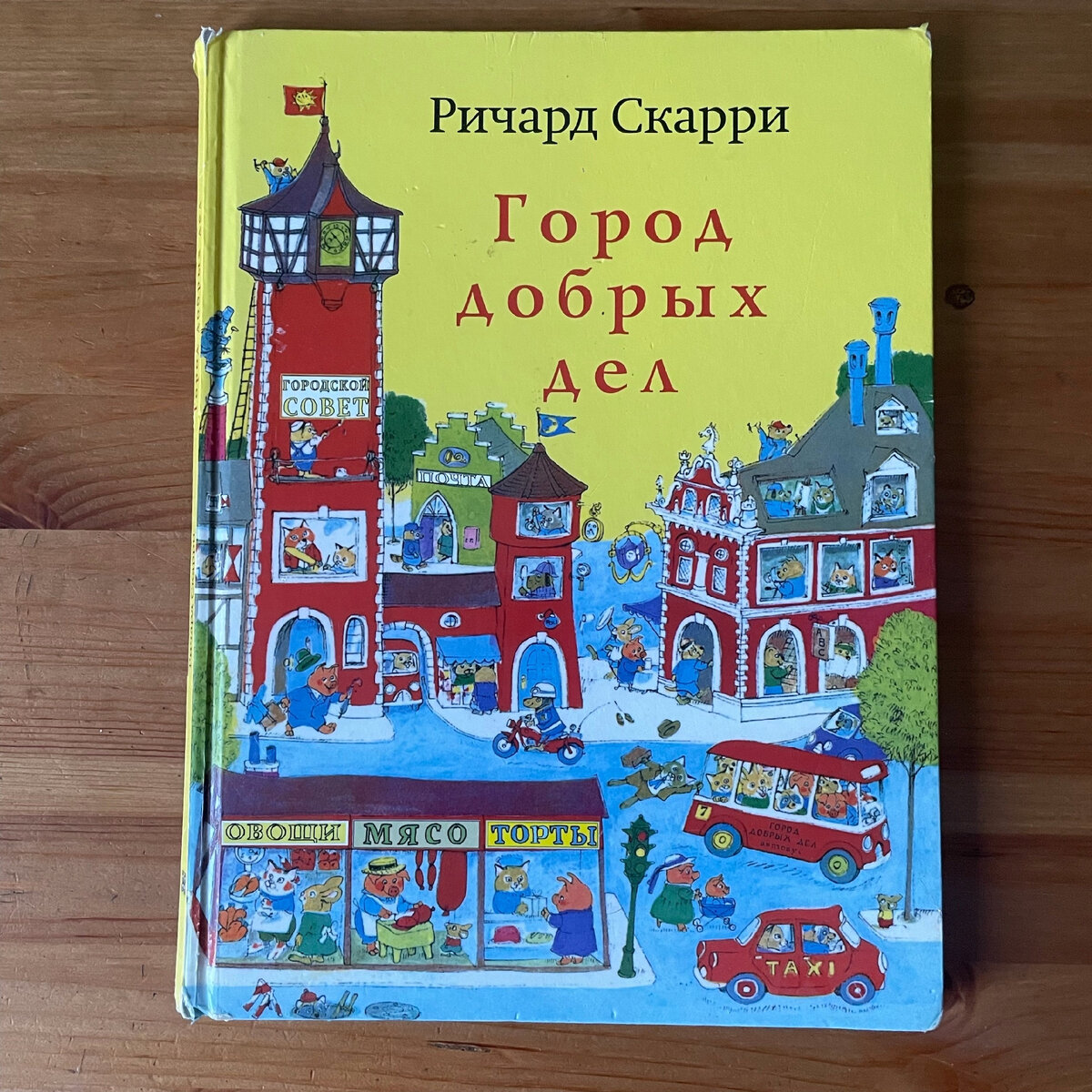 план рассказа про любимый город 2. сочинение мой любимый город. стихи про город. сочинение описание улицы. небольшая информация о москве.