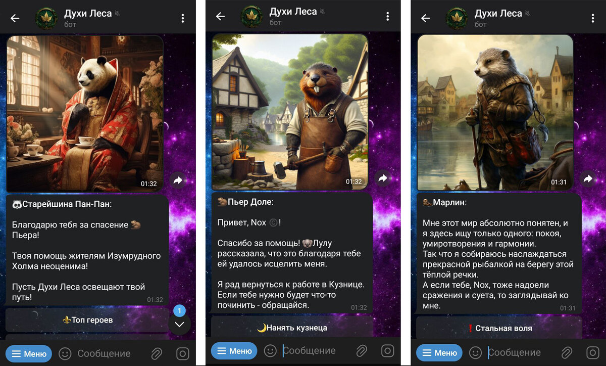 NPC, они же жители города Изумрудный Холм. Всего сейчас сделано 9 НПС, у каждого из которых есть свой функционал. Функции планирую расширять, что бы каждый из НПС мог раскрыть свой характер и запомниться игроку.