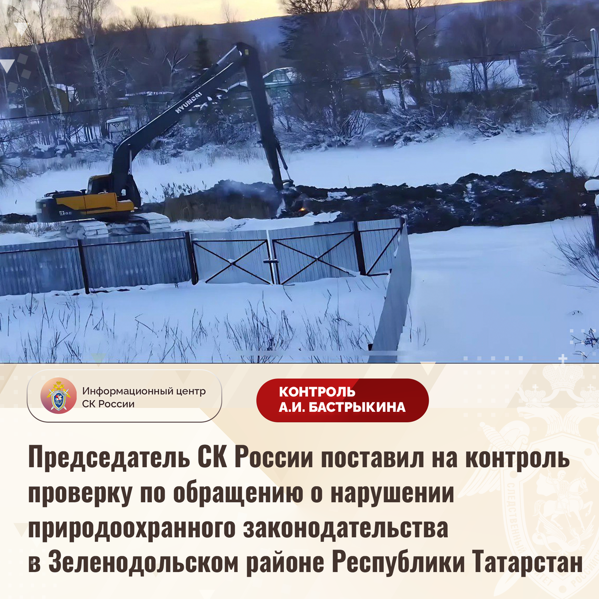 Установить информационную. Установить информационную