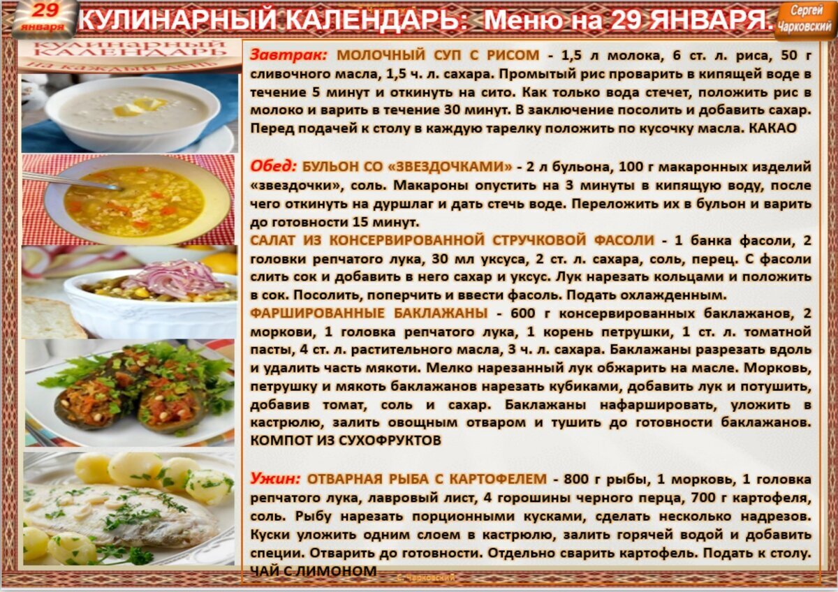 Ютуб календарь. Календарь в мобильном приложении. Календарь окна. Календарь месячных. Календари персональные с фото.