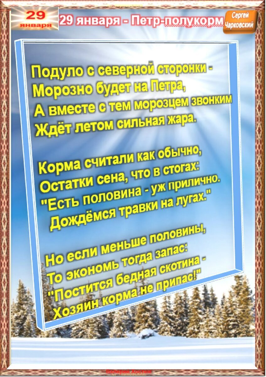 24 июля народный календарь. кириллов день 22 июня приметы. народный календарь приметы. кириллов день приметы и обычаи. с днем приметы и обычаи.