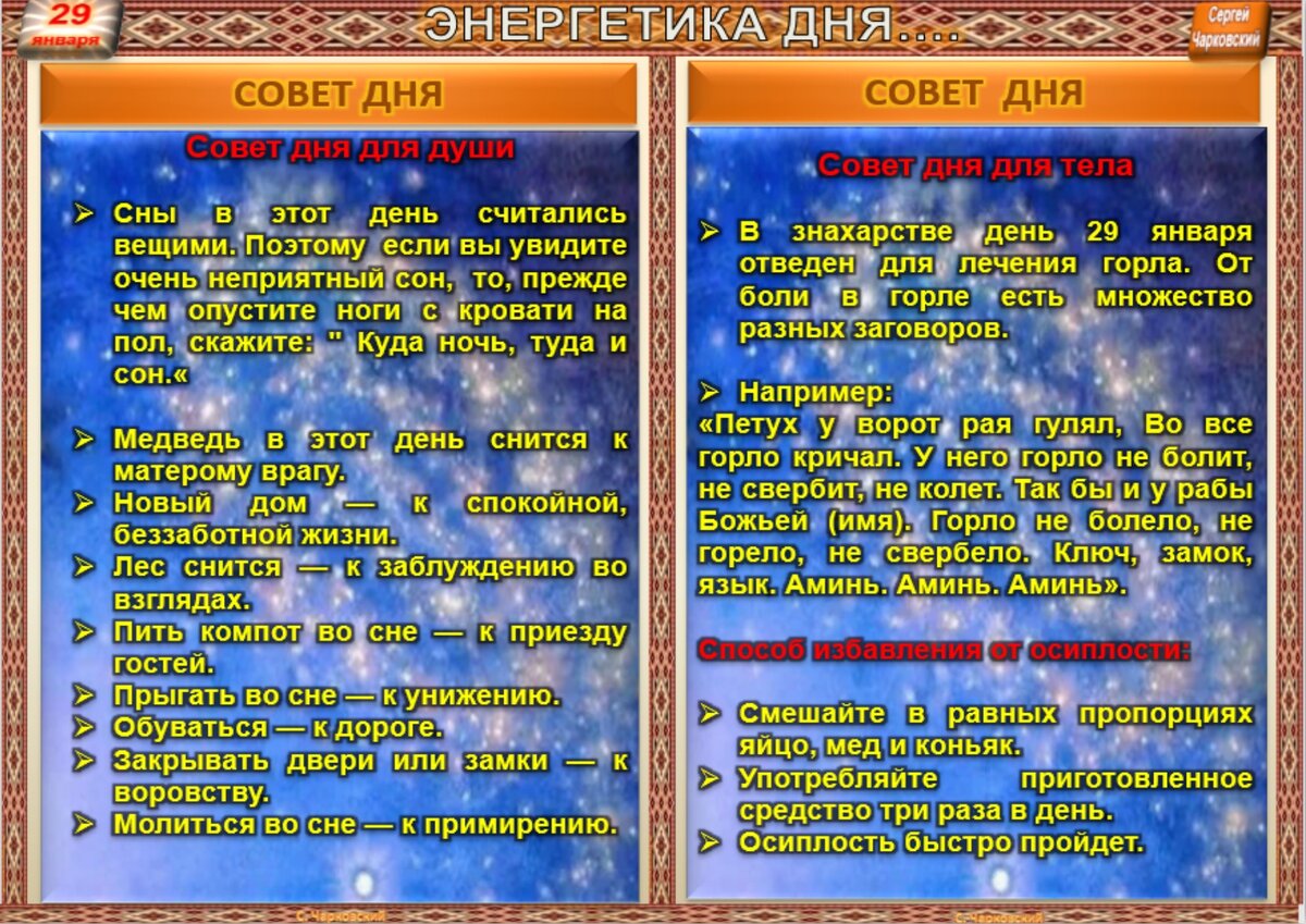 Россия, xvii век, 2001. Проводы. Кузьминки праздник народный праздник кузьминки. Русские праздники традиции и обычаи. Зимние святки.