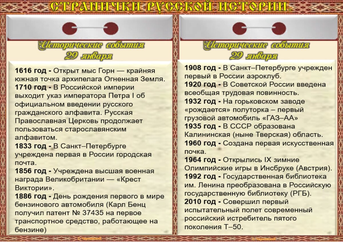 план новогодних праздничных мероприятий. праздники декабря для дошкольников. список праздников. праздничные даты в январе. праздники в декабре в доу.