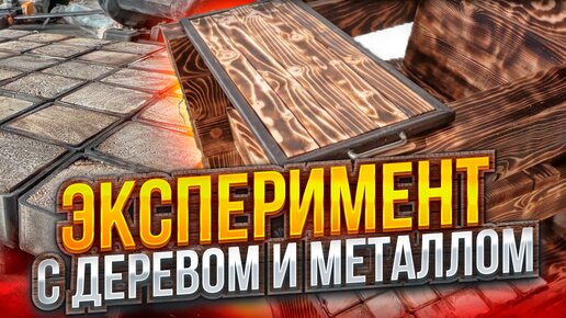 РАБОЧЕЕ МЕСТО под открытым НЕБОМ/// САМОЕ УДОБНОЕ УЛИЧНОЕ КРЕСЛО ИЗ БРУСА СВОИМИ РУКАМИ.