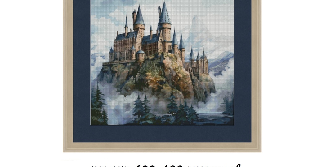 Как я сочиняла Хогвартс