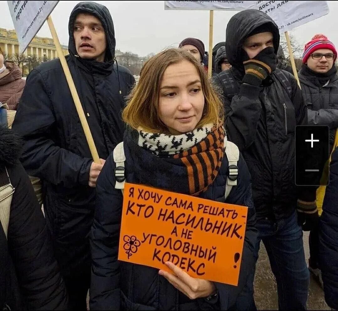 Неочевидные противоречия активного согласия. | Культурный шок | Дзен