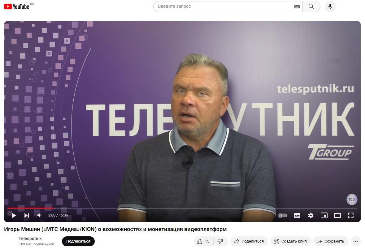 ИГОРЬ МИШИН. СКРИНШОТ: ЮТУБ-КАНАЛ "TELESPUTNIK"