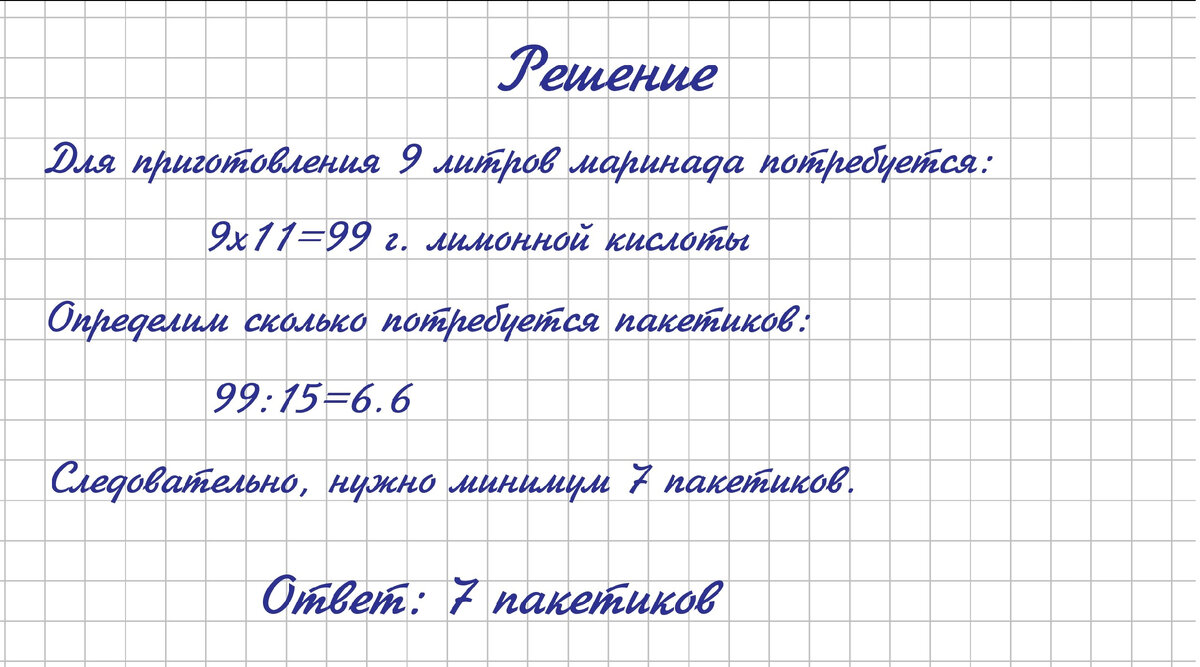 Огэ по математике 2021. Сборник огэ ященко 36 вариантов. Ященко 2022 математика вариант 2. Ященко 2022 математика вариант 2. Огэ репетиционный математика.