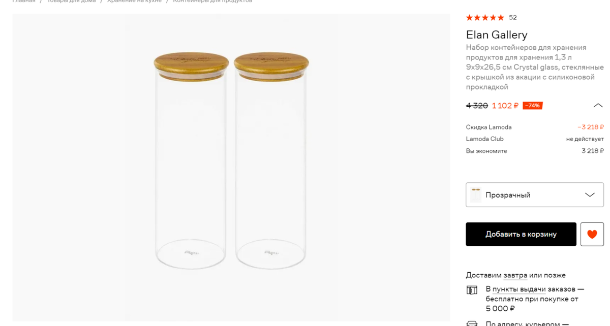 как измерить ёмкость бака для воды. 450 куб см в литры. как посчитать сколько кубов в емкости. объем цилиндра через диаметр и высоту. объем емкости литрах.