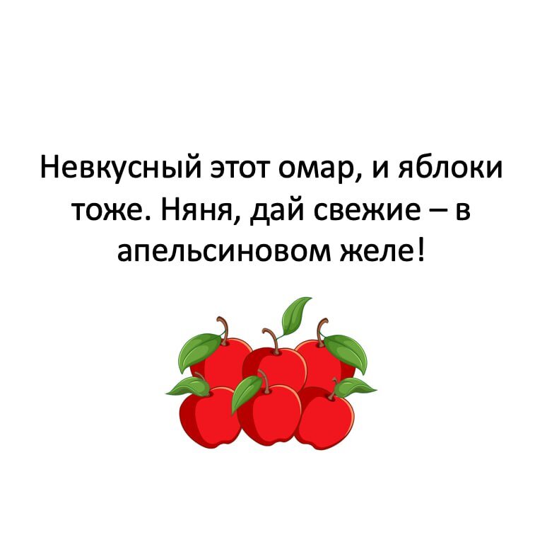 Рифма к слову мудрый. Рифма к слову мудрый