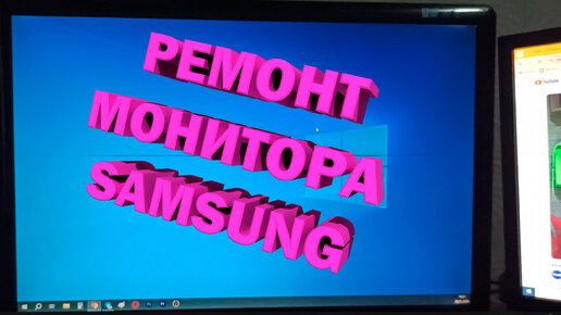 Ремонт блока питания домашнего монитора Samsung.