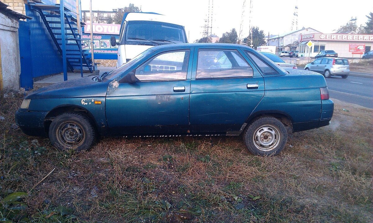 убитая десятка