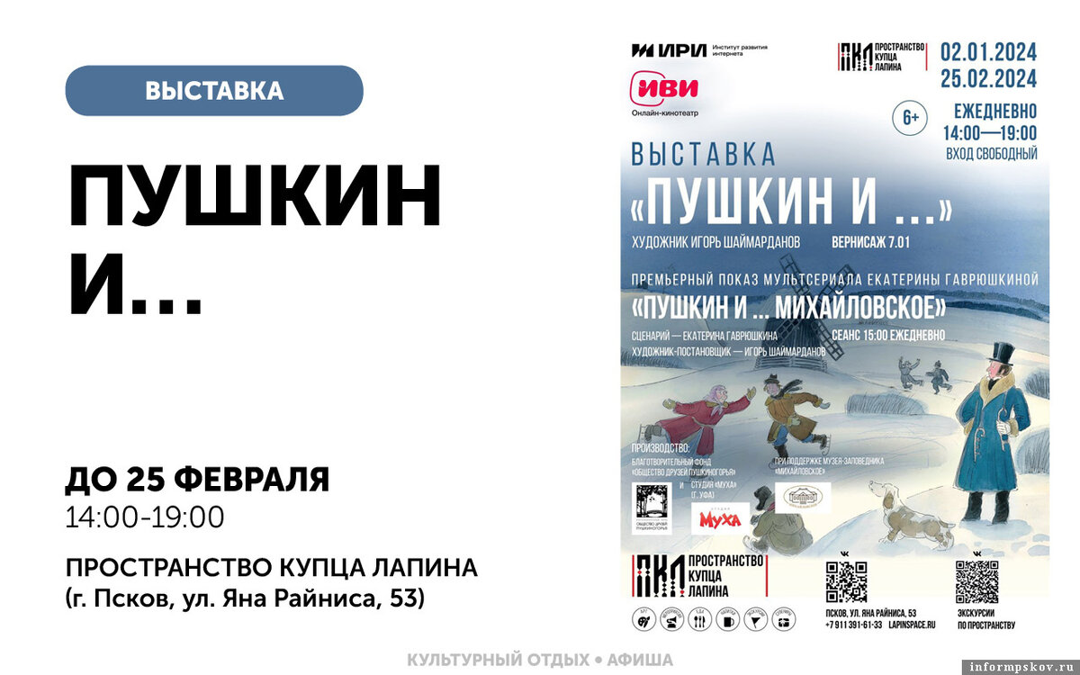 работники магазина пятерочка. работник пятерочки. как пройти в библиотеку картинки. не подскажите сколько времени. штат пятерочки.