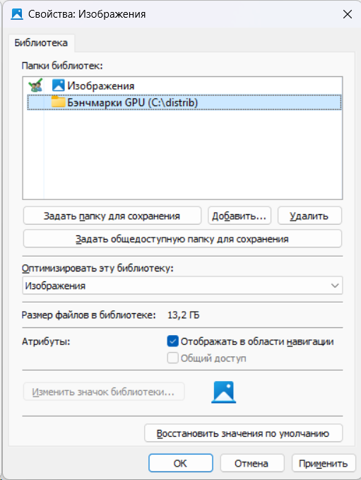 Как настроить папку скан. Kyocera 2035 сканирование в папку. Как настроить в папке скана документов. Kyocera m2535 сканирование в сетевую папку. Fs-1028mfp сканирование в сетевую папку.