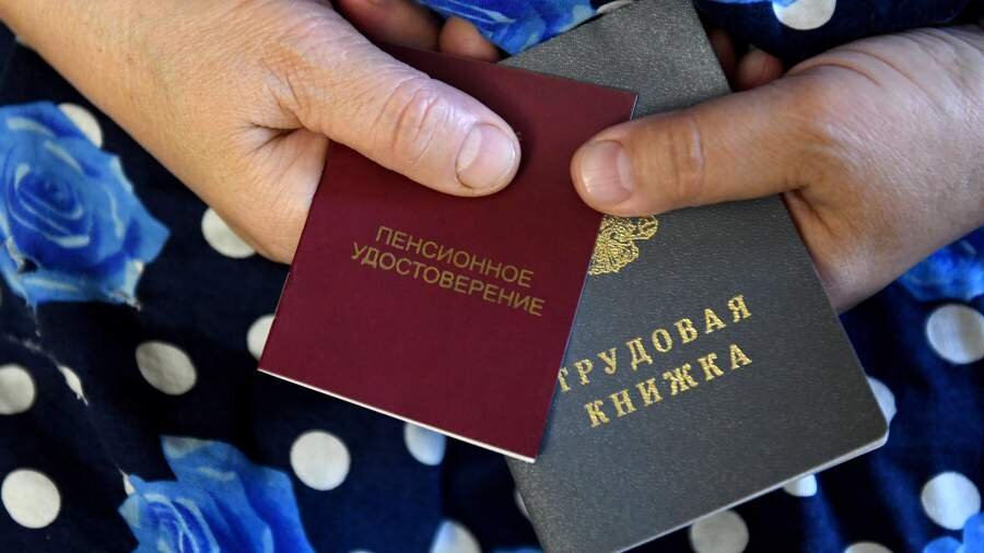 обществом надо понимать