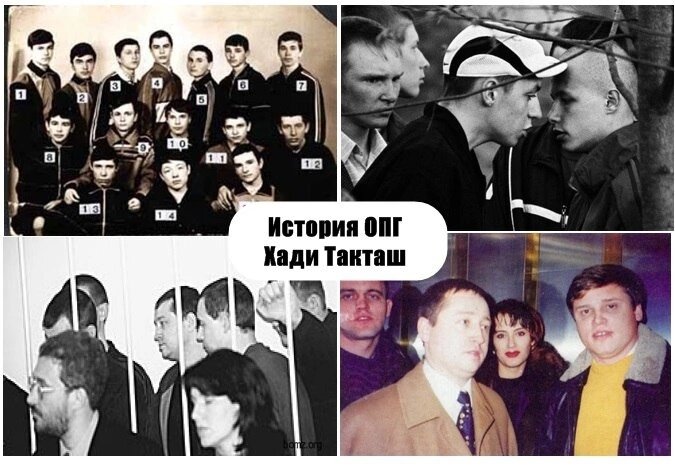 Опг казани фото в контакте