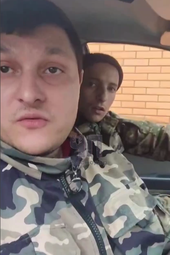 Скрин: телеграм-канал ЧП Краснодар