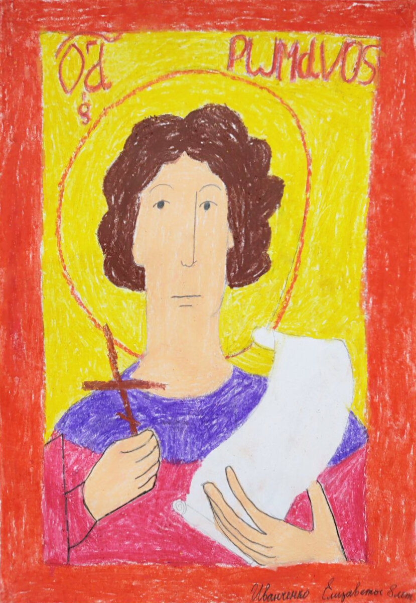 Рисунок ученика школы иконописи для детей Екатерины Муравьевой
