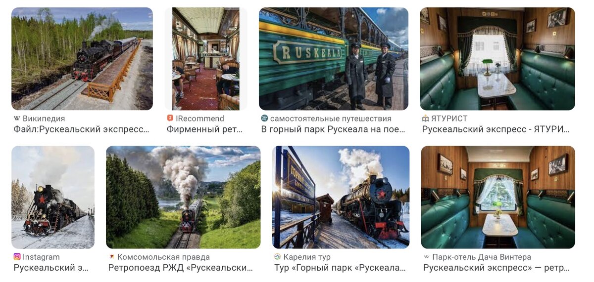 Транс сибирьская магистраль. Путешествие на поезде. Железная дорога транссибирская магистраль. Кбжд порт байкал. Железная дорога транссибирская магистраль.