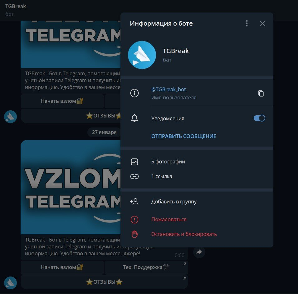 забыла пароль от родительского контроля что делать