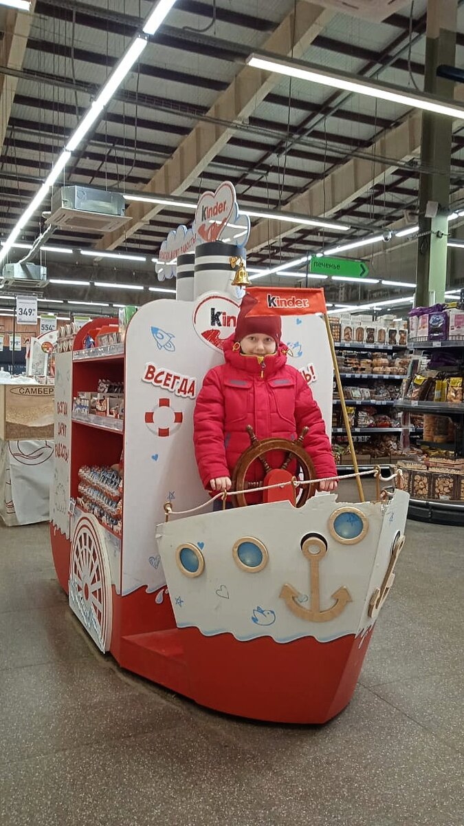 А это мы ходили с Андреем вчера ходили за покупками. 