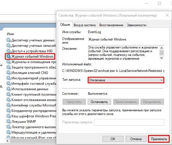 Работа с разделами windows 10