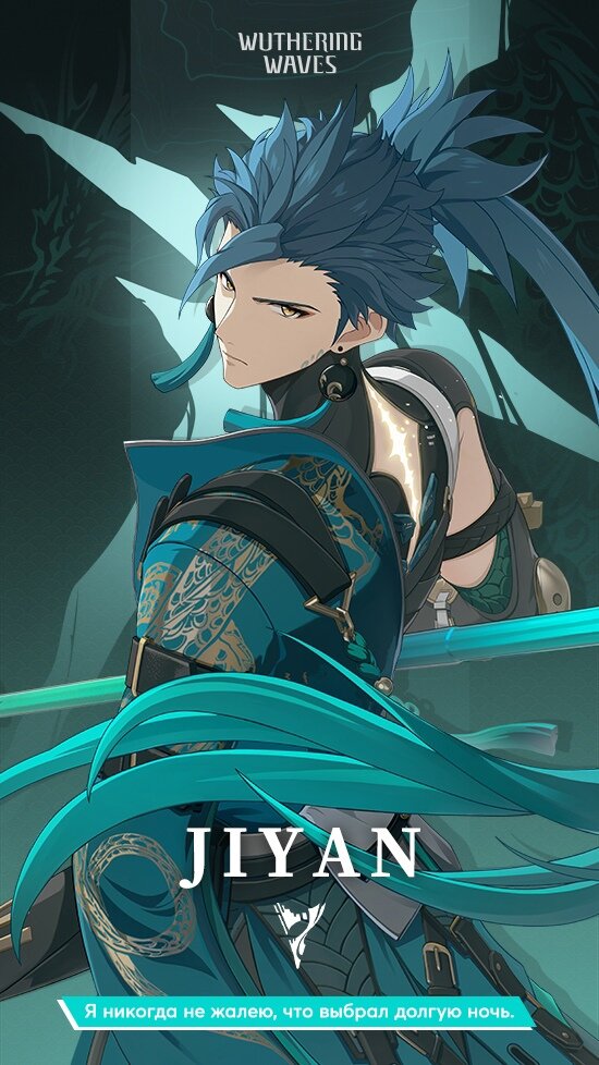 Цзинь лин магистр дьявольского культа арт. Цзинь лин дунхуа. Расколотые битвой небеса дорама. Линь янь цзюнь рост. Цяо яньлинь актёр.