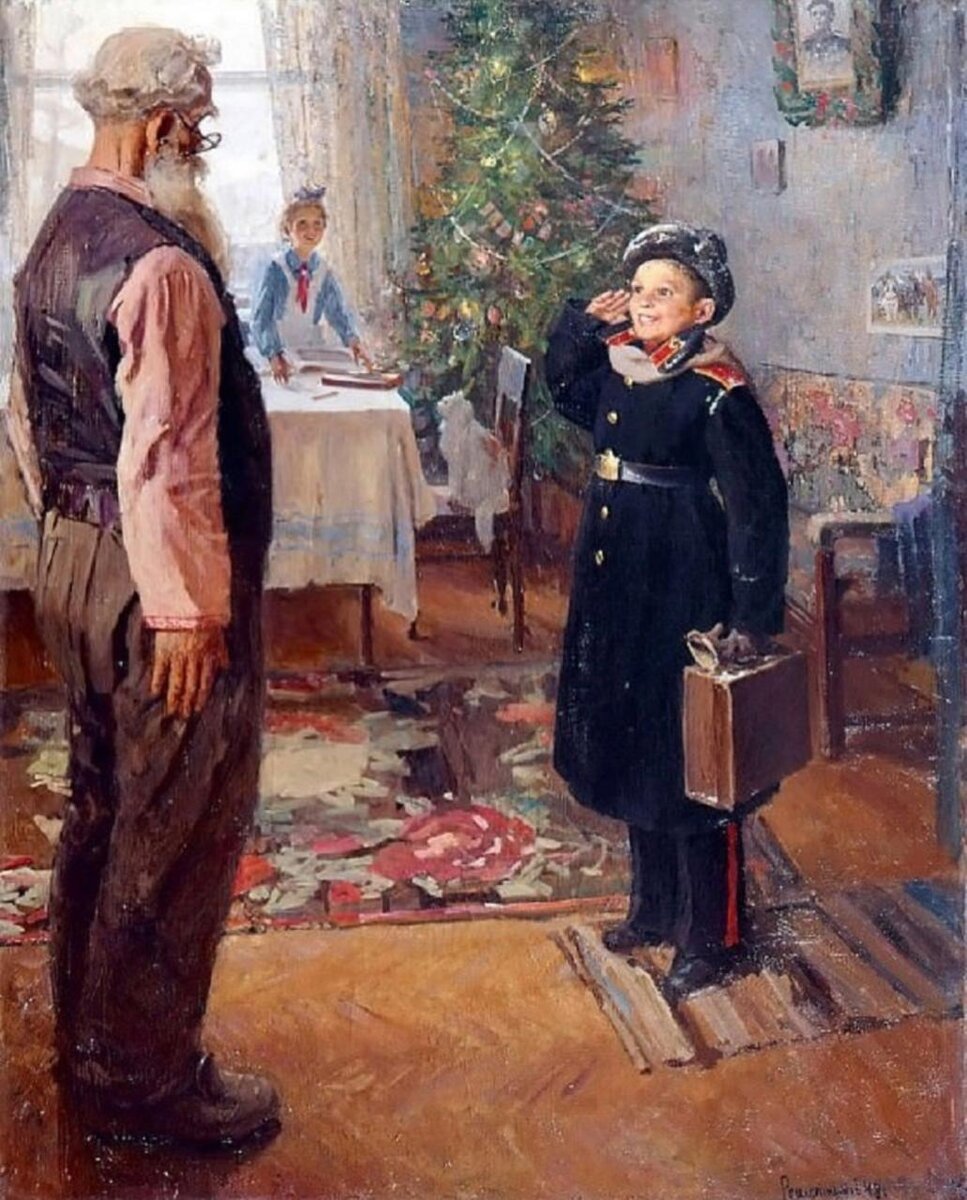 Федор Решетников. «Прибыл на каникулы». 1948
