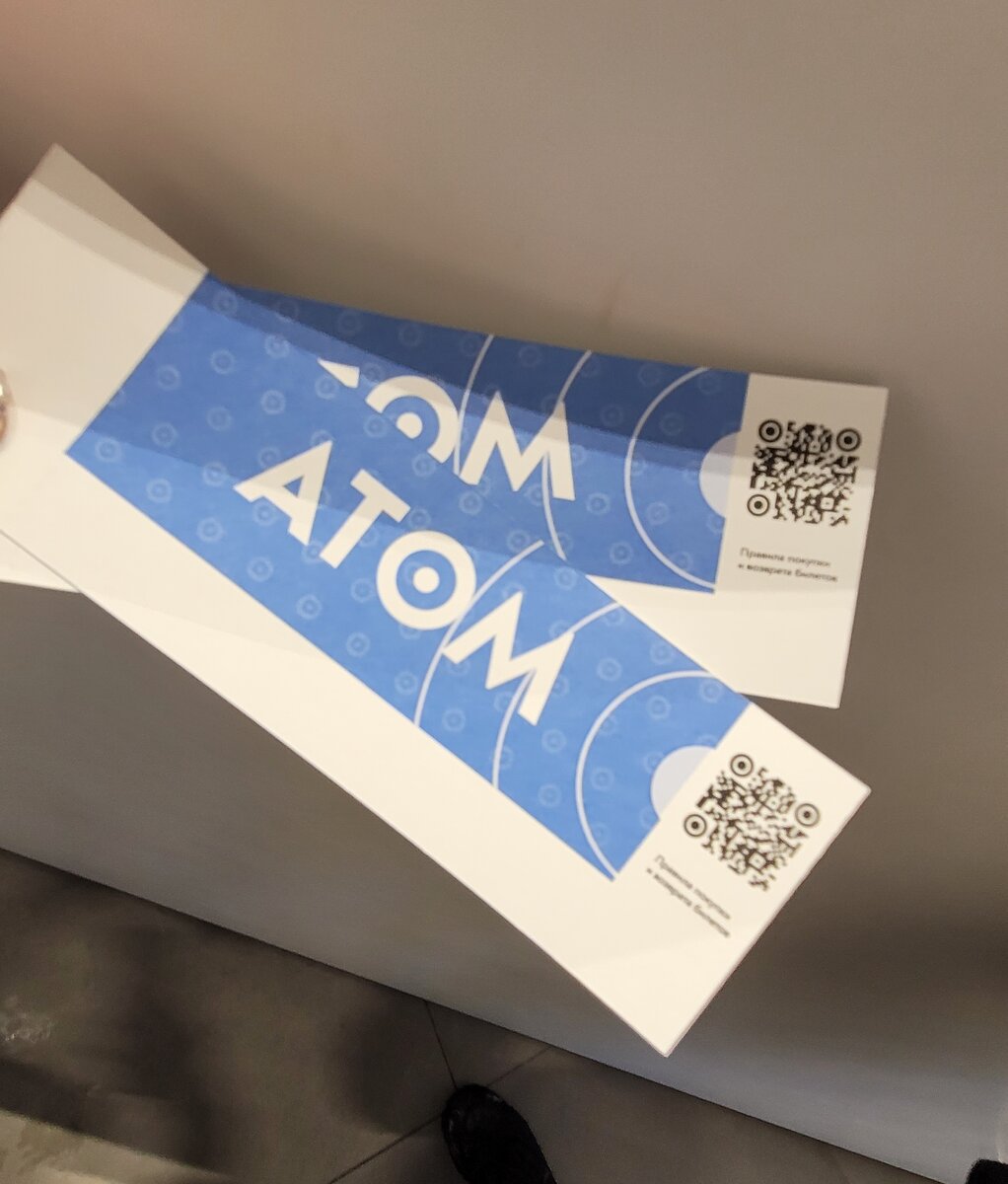 выставка вднх 2023 атом. выставка вднх 2023 атом. выставка вднх 2023 атом. выставка вднх 2023 атом. выставка вднх 2023 атом.