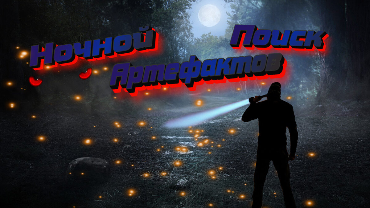 через года помните. приходите никогда. стих помните. помните через века через года помните о тех кто уже не придет никогда. стих помните, чех века через года.