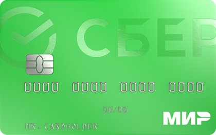  📷      Дебетовая СберКарта от Сбербанка Ольга Пихоцкая