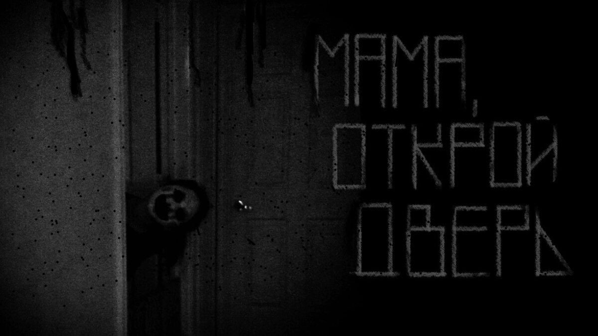 К чему снится открывать дверь ключом. Сон открыть дверь умершему. Сон открыть дверь умершему. Снятся покойники родственники. Открытая дверь.