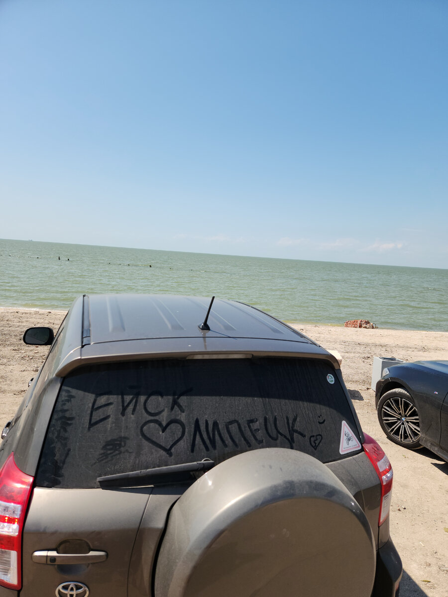 Приехали в Ейск и сразу сфоткались). Настроение хорошее! Мы на море!