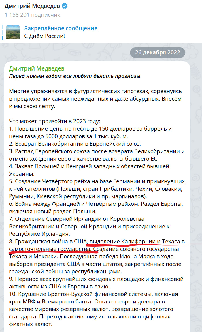 Сегодня в выпуске:  — Тексас, проволока, троллинг. От души повеселились — Говорят, спрос на газ будет расти — Лухури финпотоки — Германии плохеет Доброе утро, всем привет!-6