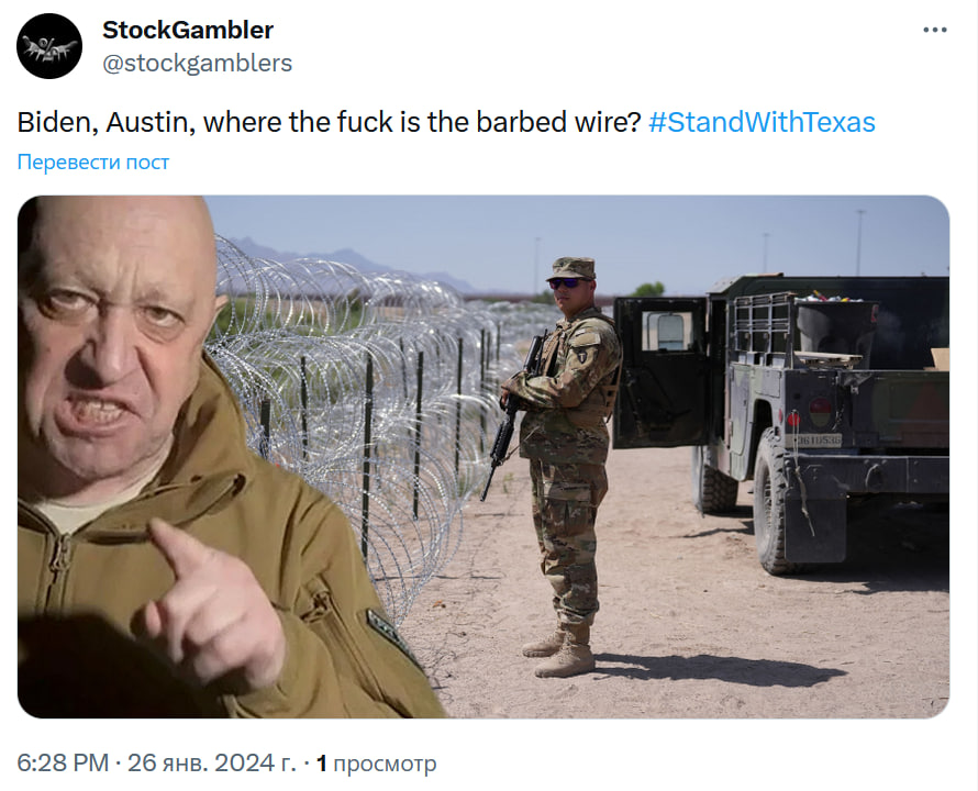 Сегодня в выпуске:  — Тексас, проволока, троллинг. От души повеселились — Говорят, спрос на газ будет расти — Лухури финпотоки — Германии плохеет Доброе утро, всем привет!-10