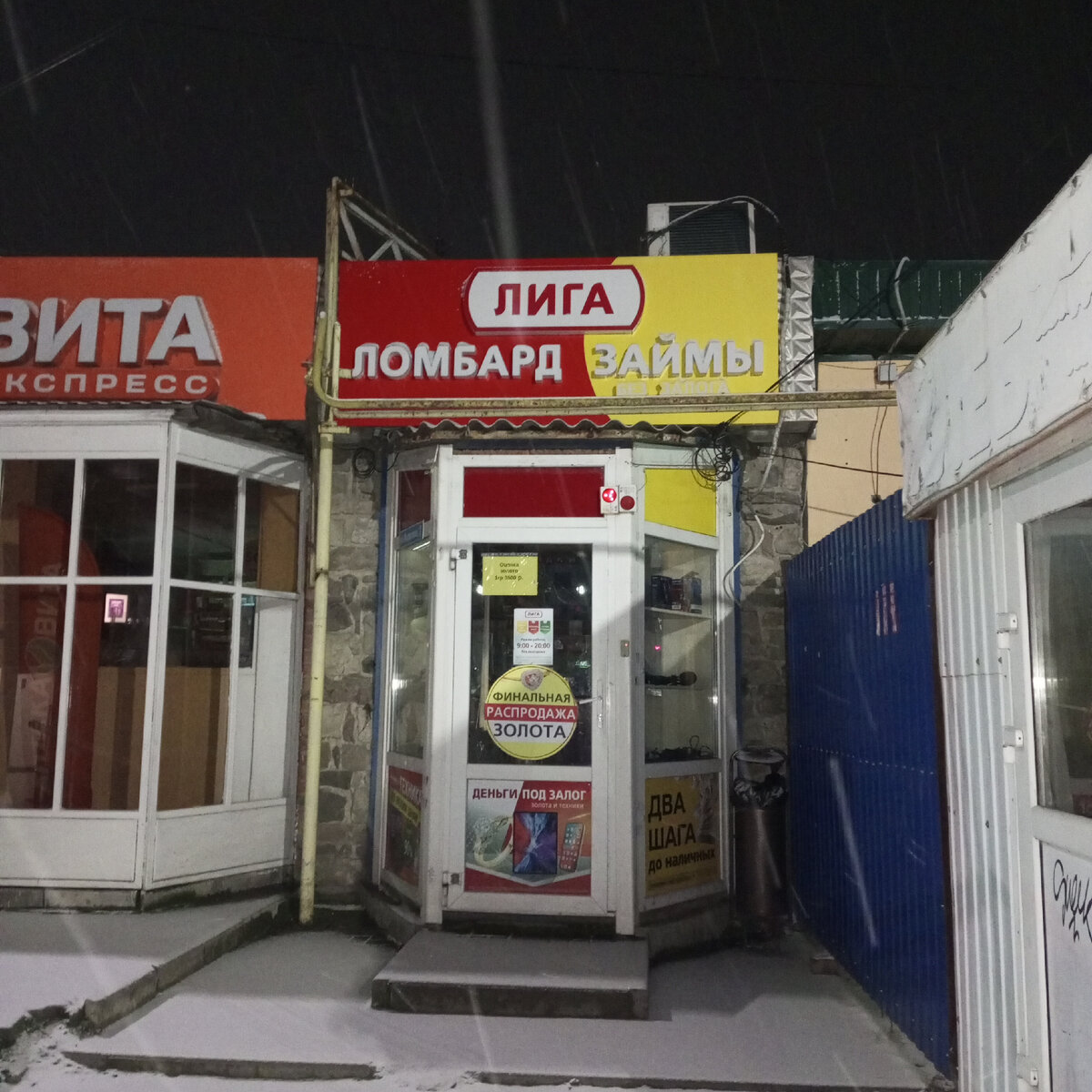 Микрозайм угрожает что делать. Буклеты по кредитам. Незаконные действия коллекторов. Угрозы коллекторов что делать. Если звонят коллекторы.