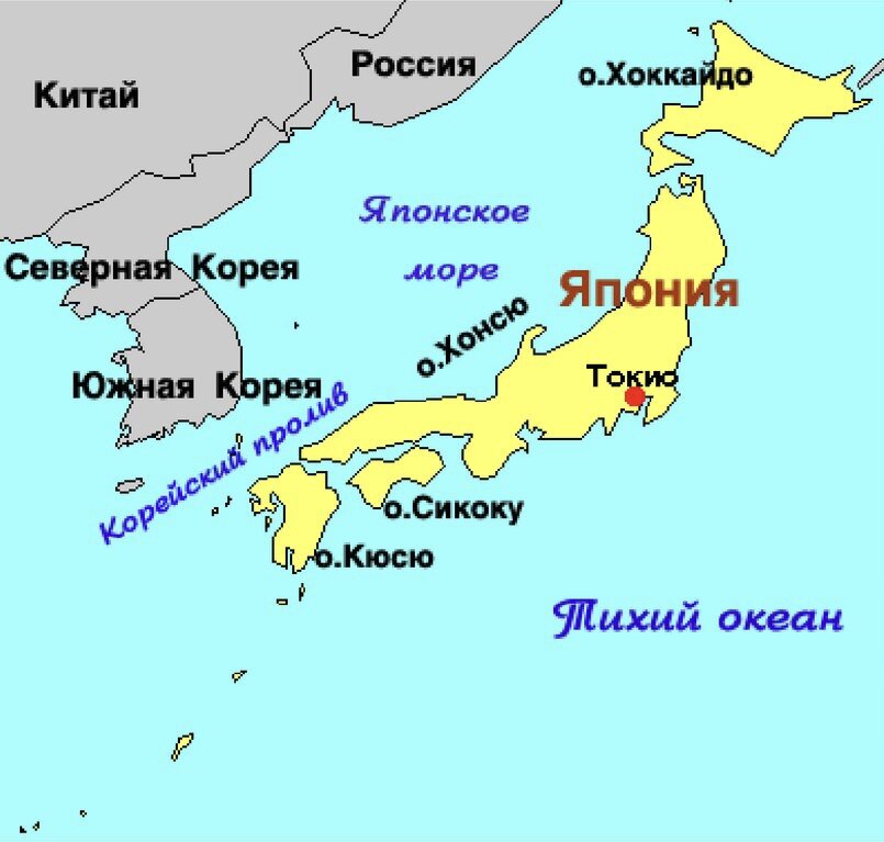 Состав островов японии. Хоккайдо Хонсю Сикоку Кюсю. Карта Японии с островами. Карта Японии географическая карта Японии. Острова Японии на карте с названиями.