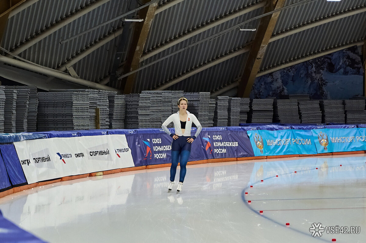 Спортивная одежда кемерово