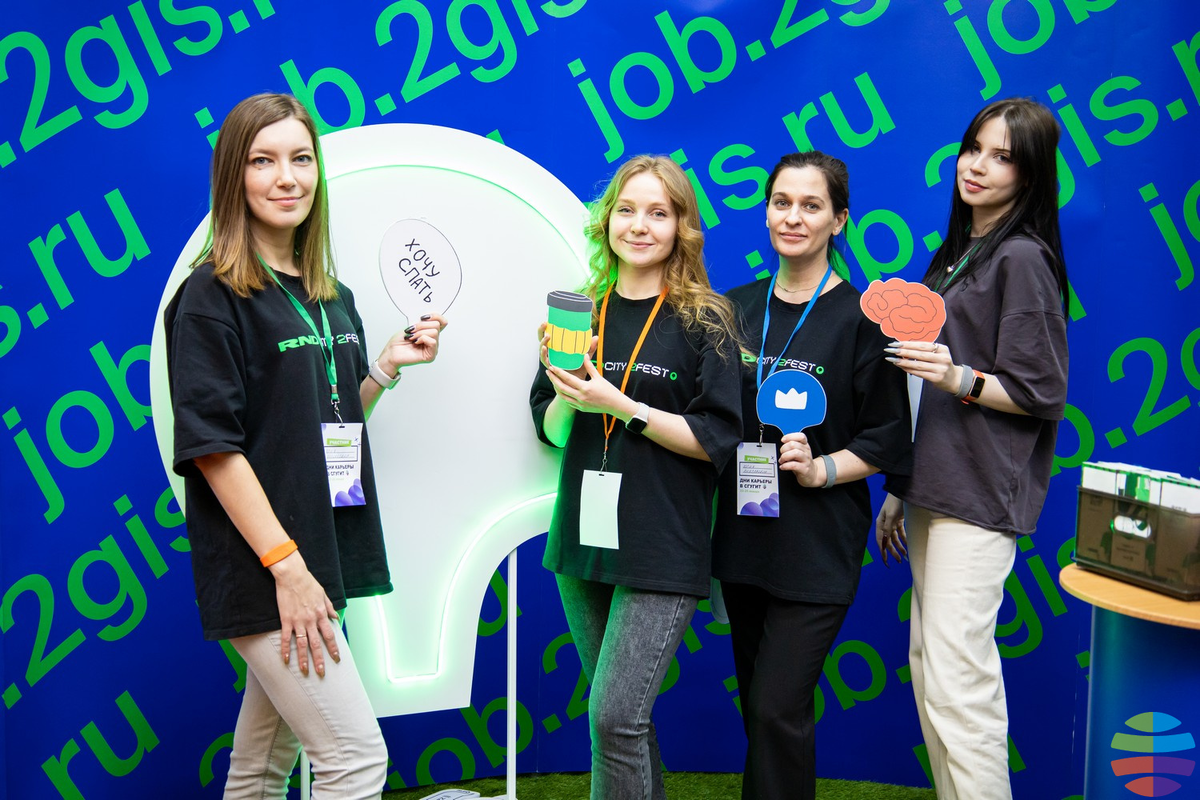 Гости Дней карьеры СГУГиТ 