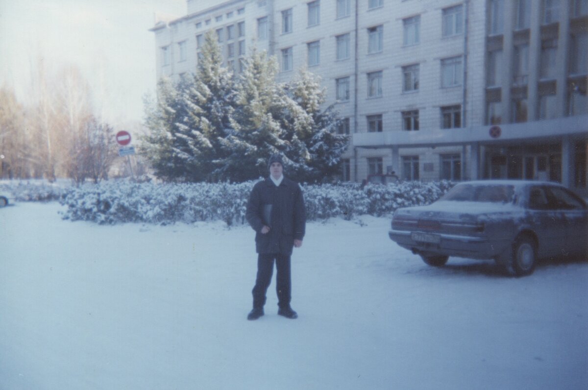 Здание Института вычислительной математики и математической геофизики СО РАН (Новосибирск, 2000 год), на фото автор канала Николай Викторович Барановский