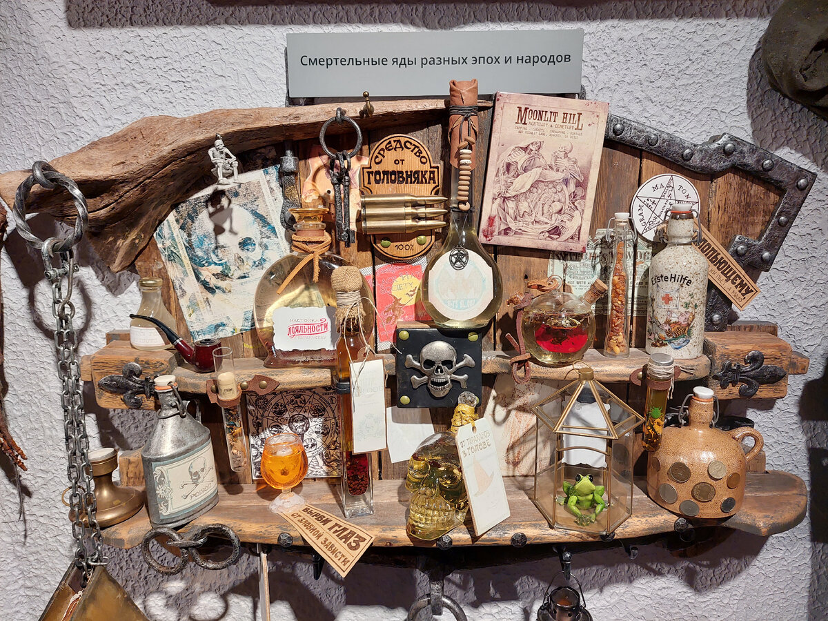 Смертельные яды всех эпох и народов