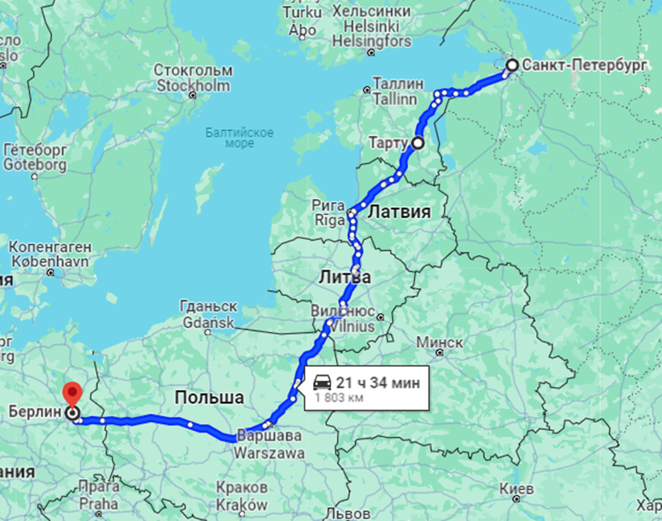 Санкт-Петербург - Дерпт - Берлин. Google.Maps